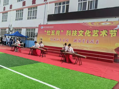 城鄉攜手慶紅五月，科技藝術譜融合新篇——城鄉學校共同體科技文化藝術節聯席活動側記